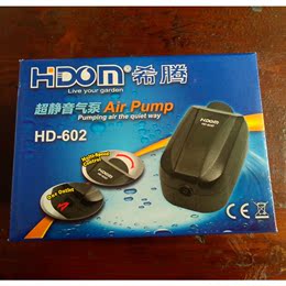 正品包邮希腾双孔气泵 HD603-604 大功率 循环过滤水族专用
