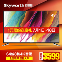 Skyworth/创维 49M6 49吋8核4k极清智能网络平板led液晶电视50