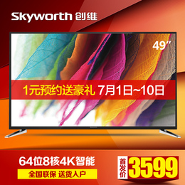 Skyworth/创维 49M6 49吋8核4k极清智能网络平板led液晶电视50