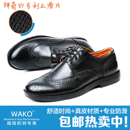 wako滑克真皮厨师鞋 舒适透气 系带款英伦时尚休闲皮鞋 超级防滑