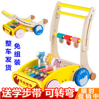儿童手推婴儿学步车玩具 多功能木质宝宝 可调速转弯手推车1-3岁