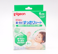 日本代购正品贝亲通鼻贴婴儿儿童感冒呼吸缓解贴鼻塞通气贴6枚装