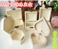 超轻纸粘土雪花泥手工DIY木质配件鼓形心形方形六角珠宝盒首饰盒