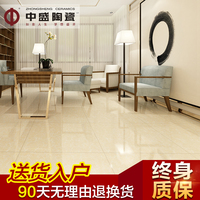 中盛瓷砖 茶马印象 抛光砖客厅卧室瓷砖地板砖 现代地砖800x800