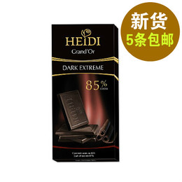 5条包邮 瑞士品牌 罗马尼亚进口 Heidi 赫蒂85%排条特黑巧克力80g