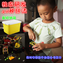包邮独家42合一DIY合金金属拼拆组装玩具儿童动手益智螺母积木