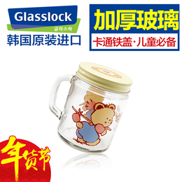 GlassLock韩国进口正品 家用办公室小熊玻璃水杯随手杯带盖500ml