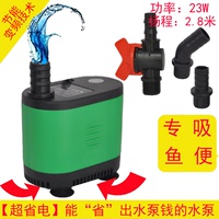 家用潜水泵 微潜水泵迷你鱼缸抽水过滤泵23W变频潜水泵 扬程2.8米