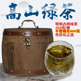 2016早春茶 500g一斤云南高山云雾古树特级绿茶 送木桶装 包邮