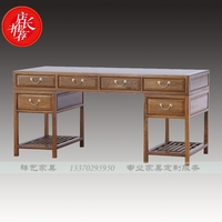 新中式写字桌书桌明清家具花梨木书桌榆木仿古家具实木环保家具