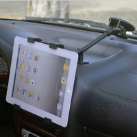 苹果mini iPad2345 Air2三星平板电脑汽车用长杆车载导航支架底座