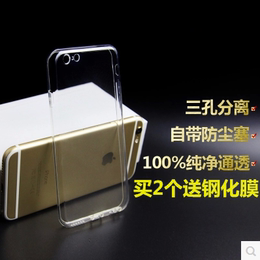 超薄苹果6plus手机壳4.7iPhone6s手机壳硅胶透明软壳简约防摔新款