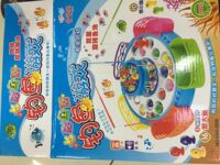 宝宝磁性钓鱼盘 儿童益智游戏 儿童钓鱼玩具 磁性双层旋转钓鱼盘