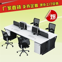贵阳万鑫办公家具简约职员现代屏风员工卡座办公桌4人组合员工位