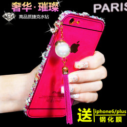 iPhone6 6s plus手机壳奢华水钻保护套 苹果6镶钻金属边框加后盖