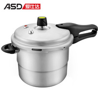 ASD/爱仕达26cm六保险T型铝合金压力锅JXT7526蒸煮两用高压锅正品