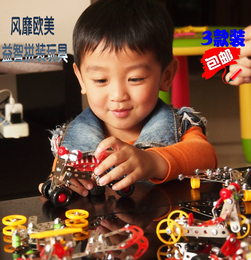 包邮3款装合金金属拼装拆装 儿童益智立体积木玩具 车飞机建筑模