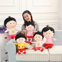 【Nailv】可爱日本卡通 樱桃小丸子 毛绒玩具公仔 女孩玩偶布娃娃