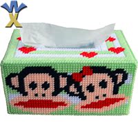 【大嘴猴】长方形纸巾盒材料包手工抽纸盒立体十字绣套件车用
