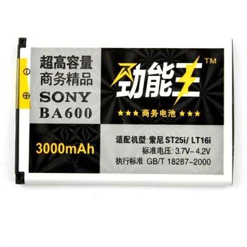 劲能王适用于索爱 索尼ST25i LT16i商务电池高容量电池  BA600