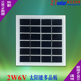 多晶2W 6v 太阳能板 太阳能电池板 小组件