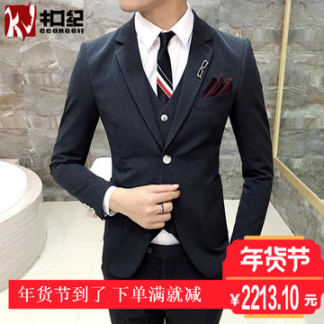 轻奢品牌CCORGGII  男士休闲窄领型西服套装修身韩版三件套礼服