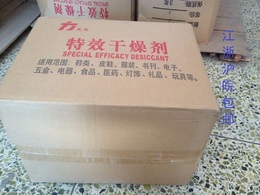 1g硅胶干燥剂 防潮珠除湿吸湿剂 10000包/箱 SGS认证