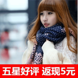 韩版2015新款冬季保暖双面加厚雪花点点圣诞气氛女士毛线 围巾