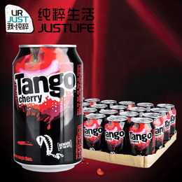 英国进口饮料Tango Cherry 坦格樱桃汁汽水整箱 330ml*24听