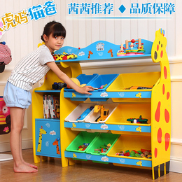 喜贝贝小鹿玩具收纳架儿童玩具架宝宝书架整理架幼儿园书柜宜家