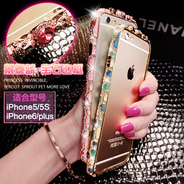 新款iphone6 plus手机壳镶钻边框 苹果6奢华宝石金属边框手机外壳
