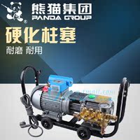 上海熊猫商用高压洗车机QL-280清洗机220V全铜自吸自助洗车泵水枪