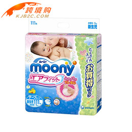 日本代购进口尤妮佳moony纸尿裤nb111片新生婴儿尿不湿超薄夏款
