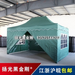 正品包邮3×4.5邮政绿扬光黑金刚户外展销折叠帐篷广告帐篷汽车棚