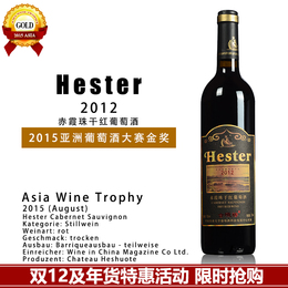 Hester2012 优质金奖赤霞珠干红葡萄酒 高端宴酒新疆和硕红酒包邮