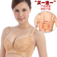 【美容院爆款】磁石保健调整型超聚拢防下垂女内衣产后修复女文胸