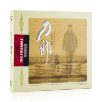 正版刀郎专辑精选cd西域情歌黑胶唱片车载CD光盘歌曲汽车音乐碟片