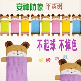 儿童枕头0-3-6岁婴儿定型枕卡通枕头新生儿枕头宝宝枕头夏季枕头