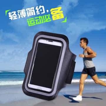 苹果iPhone6臂袋 4.7运动跑步臂包手机臂带 防水手机包男女通用