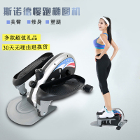 磁控踏步机静音椭圆机家用运动减肥塑身迷你脚踏漫步机健身器材女
