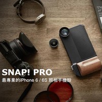 台湾 正品bitplay SNAP! PRO iphone6 4.7照相机手机壳 现货！！