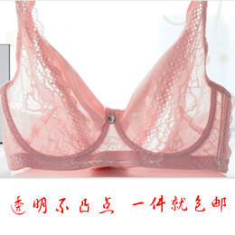 性感透明bra调整型大码内衣女 大号超薄文胸 透视网纱聚拢夏季CD