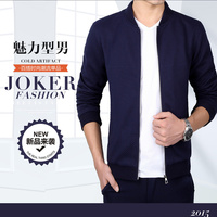 2015年新款韩版时尚休闲修身型外套青年男装秋装中年夹克男薄款