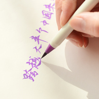 包邮 日本白金彩色新软头毛笔水彩绚丽书法漫画软笔蘸水笔 秀丽笔