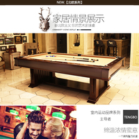 TENGBO 雕刻桌球台 北欧风情 定制款 会议桌餐桌别墅多功能台球桌