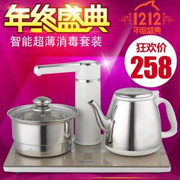 容声电磁茶炉自动上水电热水壶抽水加水煮茶器茶道泡茶电热茶炉