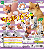 现货日版Epoch 小狐狸 指环 子狐 挂件扭蛋 全6种