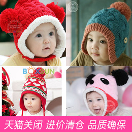 包邮韩版儿童毛线帽子婴儿韩国秋冬季宝宝套头护耳围巾毛线帽