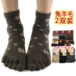 [2双装]女式中筒加厚兔羊毛袜 五指袜子 秋冬保暖女袜分脚趾短袜