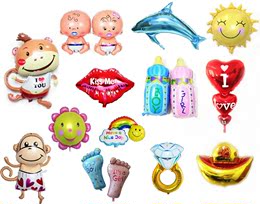 卡通铝膜气球儿童生日会宝宝周岁男孩女孩派对铝箔气球浪漫装饰